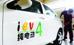 重慶：2.67億補(bǔ)貼新能源車(chē) 每輛客車(chē)補(bǔ)貼16萬(wàn)