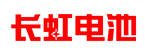 長(zhǎng)虹