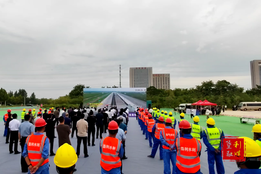 超50億！這一新型儲能電池研發(fā)制造基地項目在山東東營開工