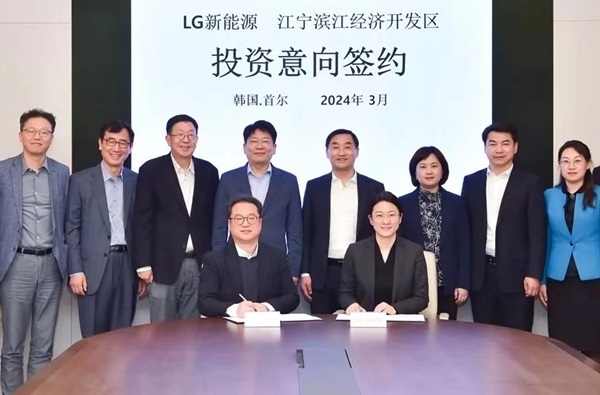 約57.7億元！LG新能源擬在華再擴產動力及儲能電池