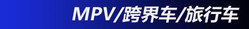 上海車展新車發(fā)布領(lǐng)銜 周海外新聞匯總