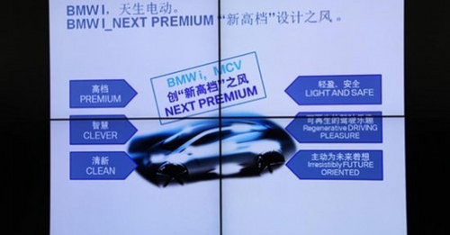 BMW i3量產(chǎn)年底上市 最大航程257公里