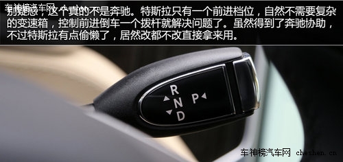 硅谷走出的未來汽車 深度解剖特斯拉Tesla 深度解剖，特斯拉Tesla，電動車，汽車