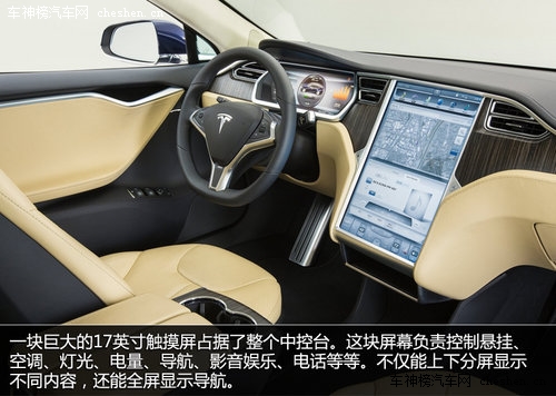 硅谷走出的未來汽車 深度解剖特斯拉Tesla 深度解剖，特斯拉Tesla，電動車，汽車