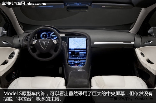 硅谷走出的未來汽車 深度解剖特斯拉Tesla 深度解剖，特斯拉Tesla，電動車，汽車