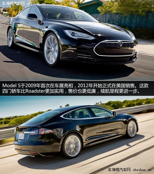 硅谷走出的未來汽車 深度解剖特斯拉Tesla 深度解剖，特斯拉Tesla，電動車，汽車