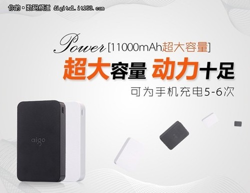 將簡單做到極致愛國者電源A110京東首發(fā)