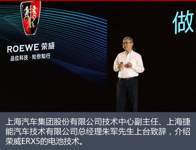 上汽榮威ERX5上市 補(bǔ)貼后售19.88萬元起