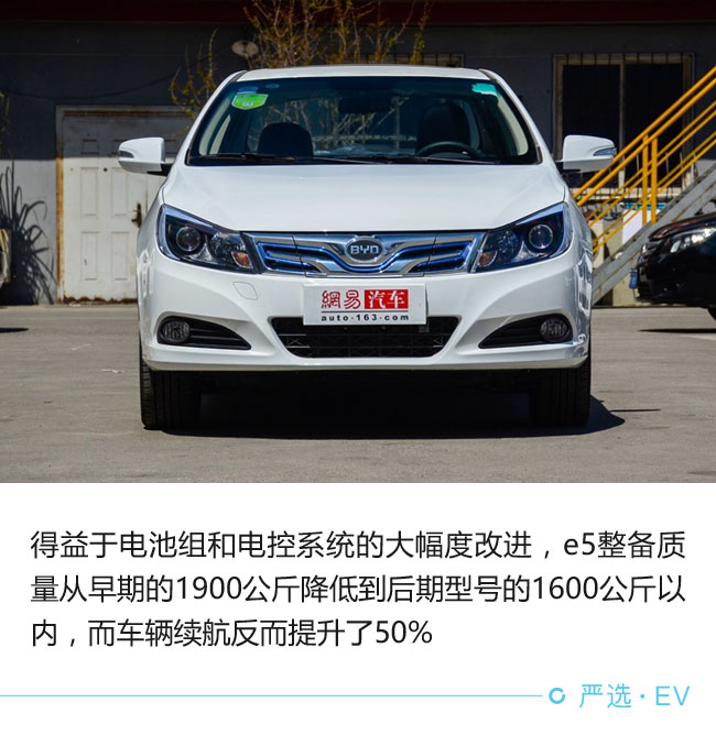 每個(gè)環(huán)節(jié)都影響 電動(dòng)車?yán)m(xù)航靠啥撐起來?