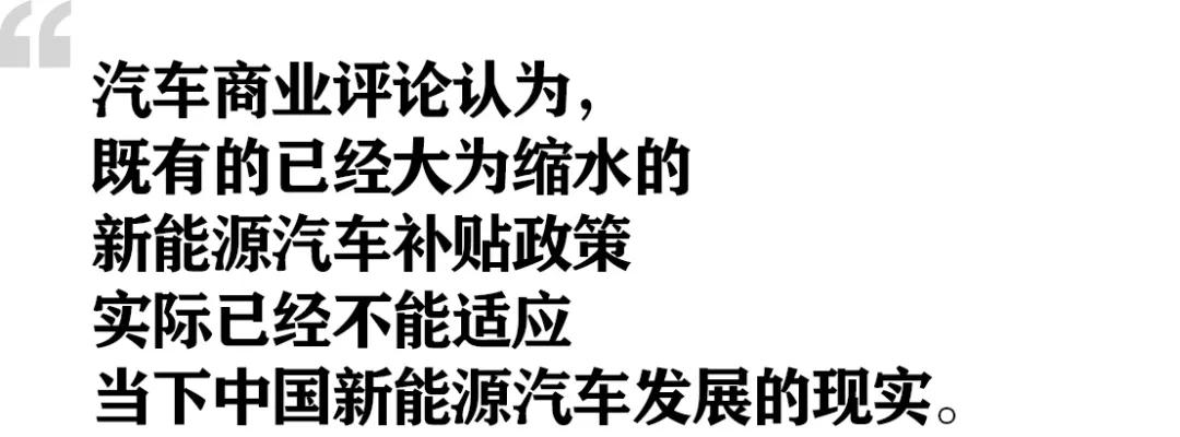 為什么不考慮新能源汽車下鄉(xiāng)政策？