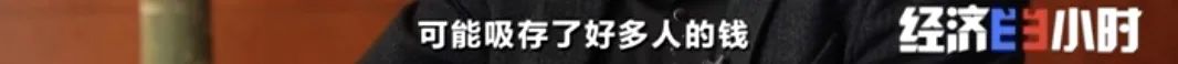 坐等收錢(qián)？充電樁投資騙局大起底！有人已被騙160萬(wàn)