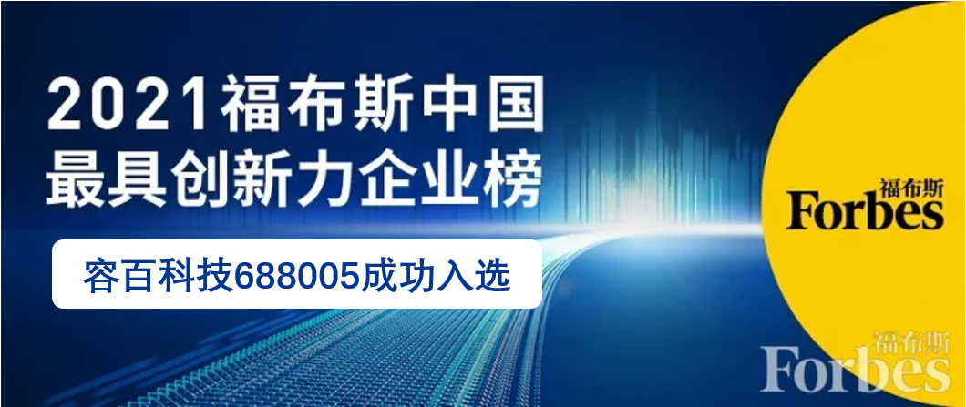 容百科技,正極材料,動(dòng)力電池