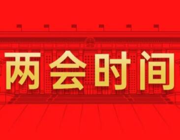 吉利李書福建議全面推廣應(yīng)用甲醇汽車 加大電動汽車換電體系建設(shè)