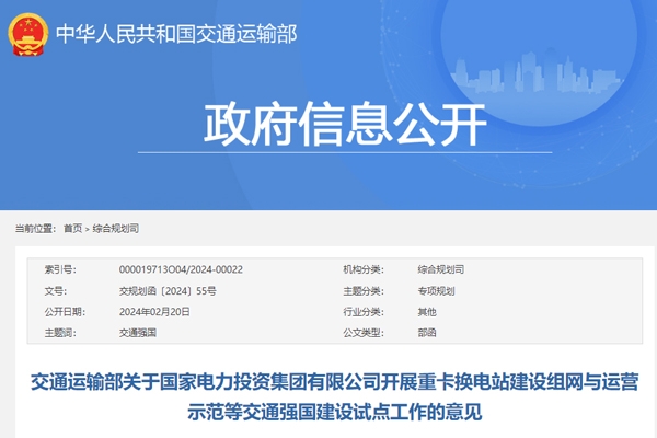 工信部：到2025年初步建立工業(yè)領域碳達峰碳中和標準體系