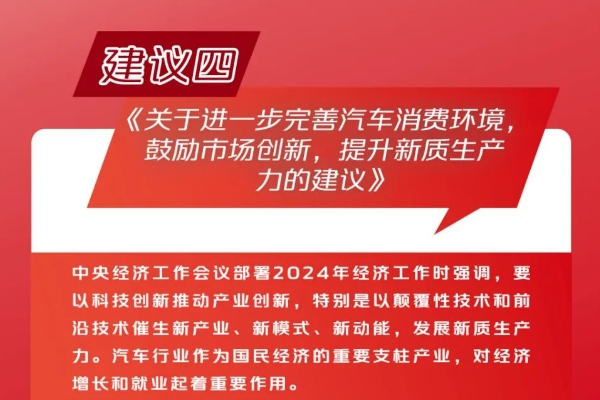 長安汽車朱華榮：進(jìn)一步完善汽車消費(fèi)環(huán)境 鼓勵市場創(chuàng)新