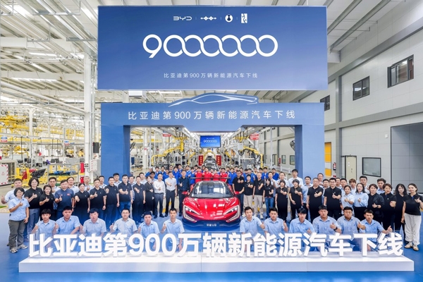 比亞迪下線第900萬輛新能源汽車 仰望U9翻開中國超跑時(shí)代新篇