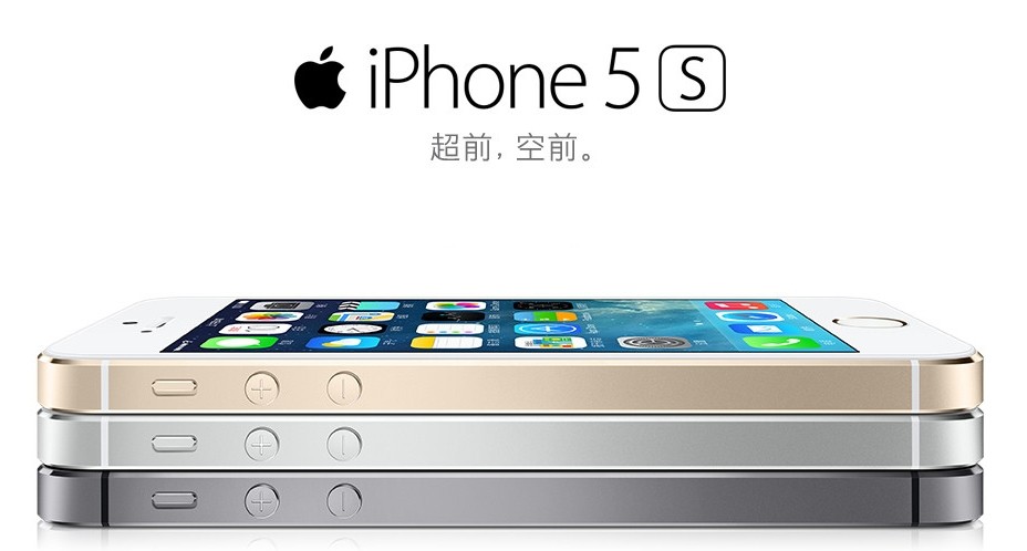 亞馬遜同步首發(fā)中國移動(dòng)iPhone 5s 4G手機(jī)