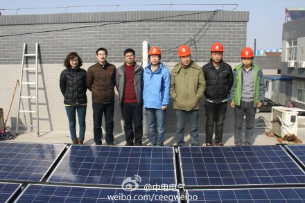 中電電氣光伏易承建南通10KW屋頂光伏電站并網(wǎng)驗(yàn)收