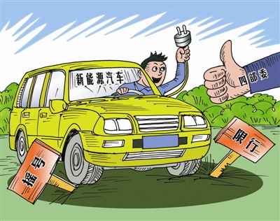 新能源汽車“壓力山大” 彎道超車“前途未卜”