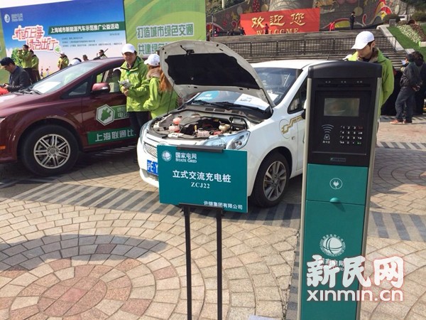 新能源汽車亮相上海街頭，向市民推廣