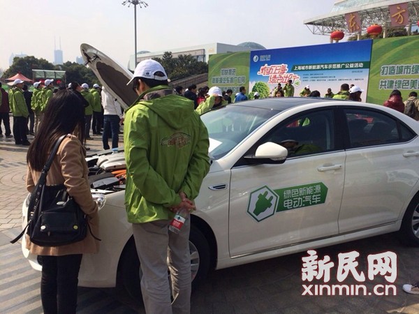 新能源汽車亮相上海街頭，向市民推廣