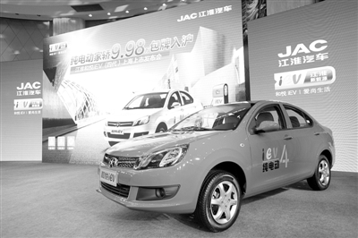 江淮新能源汽車進(jìn)入上海市場 整車售價(jià) 9.98萬元