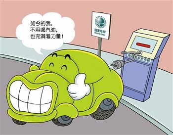 天津市首個電動汽車充電機檢測平臺建成