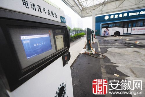 合肥電動私家車不敢走遠 瓶頸是充電收費標準不好定