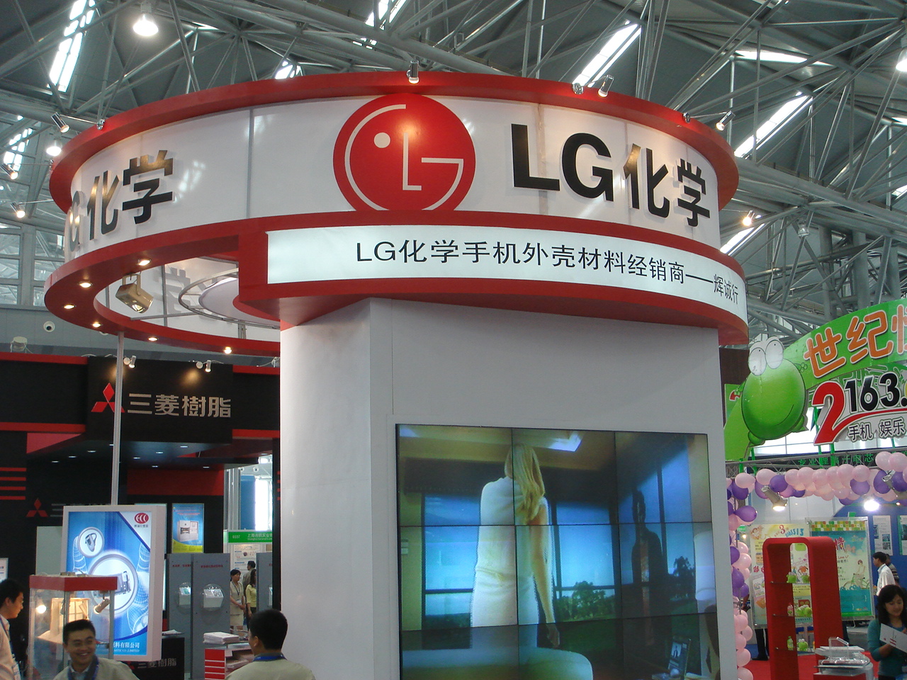 LG化學(xué)將向中國上汽集團和觀致供應(yīng)電動車電池