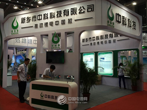 中科科技CIBF2014