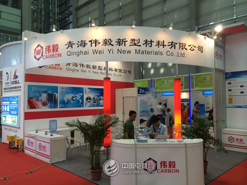 青海偉毅CIBF2014