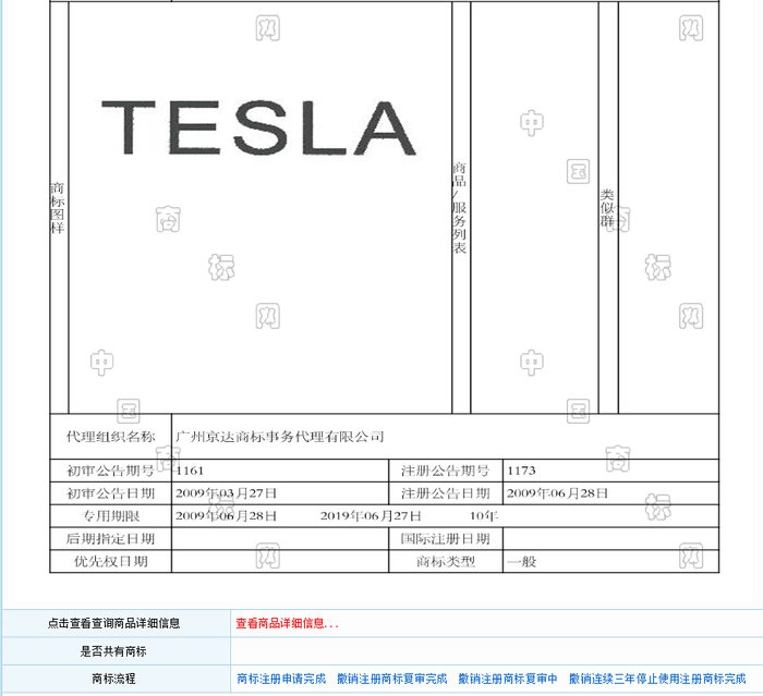 那個(gè)起訴Tesla的中國(guó)商人，如今已一無(wú)所有