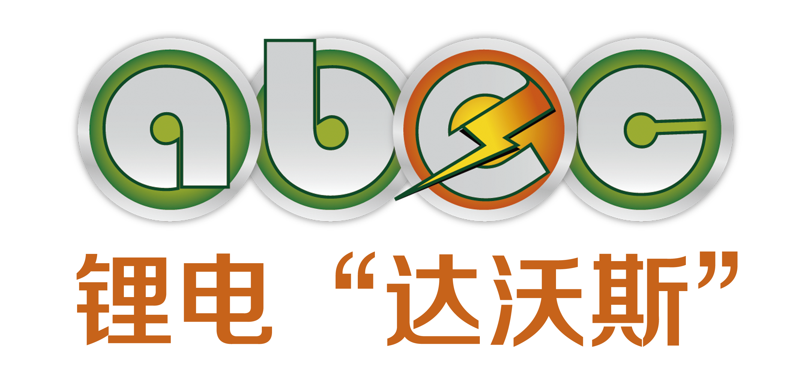 國內(nèi)首條汽車動(dòng)力電池系統(tǒng)梯次利用及回收示范線運(yùn)行