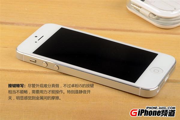 電池續(xù)航變短 蘋果推出iPhone 5電池更換計劃 