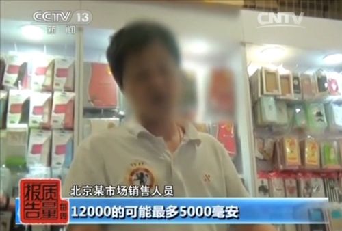 充電寶被曝普遍不合格 標(biāo)12000mAh實(shí)際不足5000 