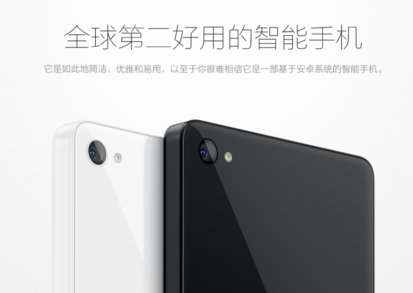 蘋果iPhone 6 未發(fā)布  中國“山寨版”iPhone 全系列登場