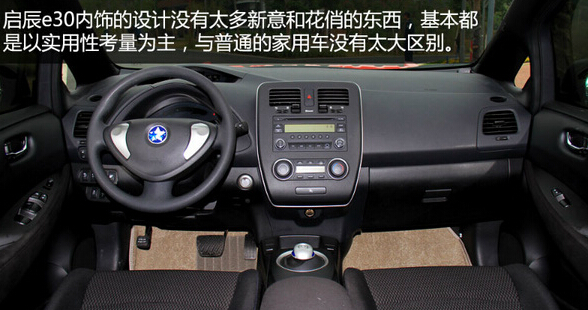 如何買到高性價(jià)比純電動(dòng)家用車 看看這四款熱門車