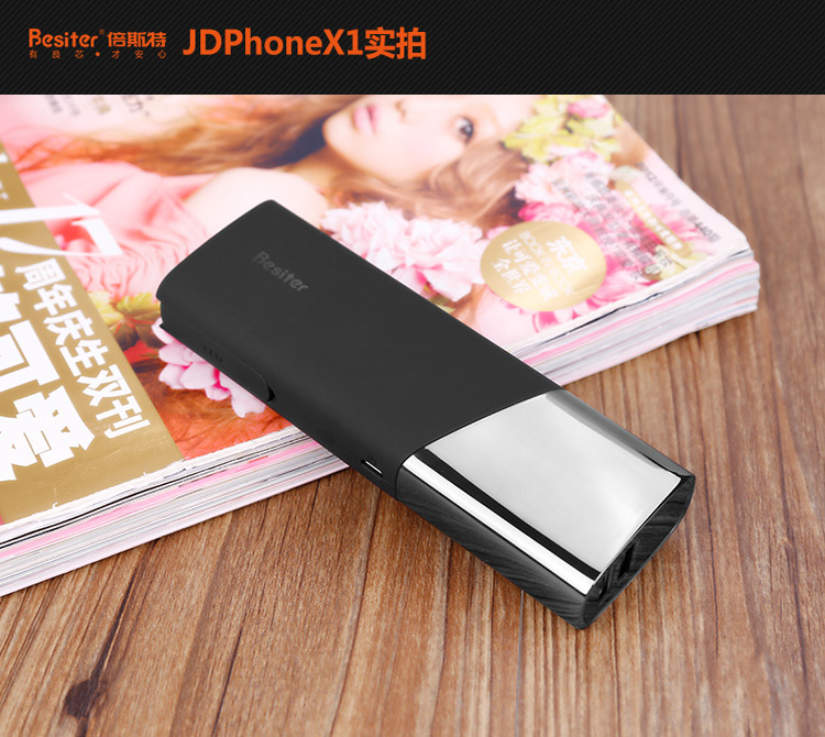 JDPhone首款移動(dòng)電源：10400mAh倍斯特天王星