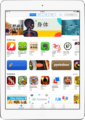 蘋果iPhone 6供不應(yīng)求 蘋果推遲12.9寸iPad量產(chǎn)