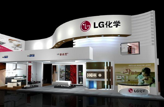 LG化學(xué)有限公司