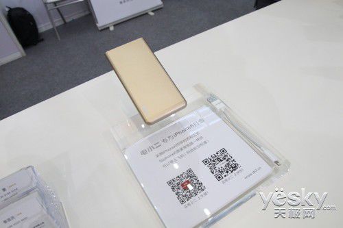 iPhone6移動(dòng)電源唱主角 電小二參展高交會(huì)