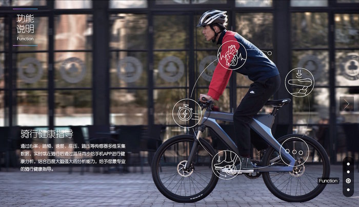 它是一部“Baidu”牌的智能單車。現(xiàn)在，百度給它的官方名稱是“DuBike”。