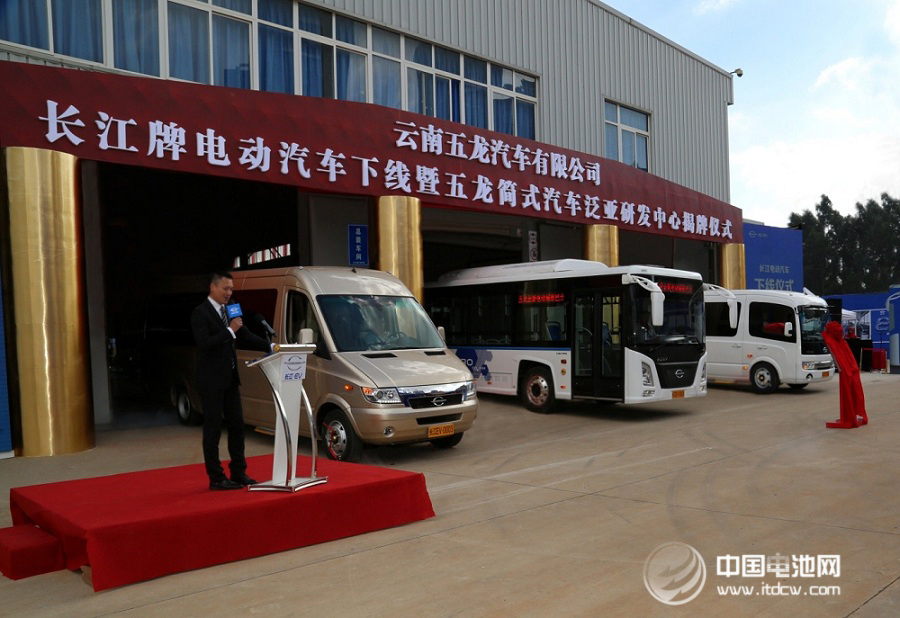 長江牌電動汽車首發(fā)車型下線  云南五龍正式投產(chǎn)