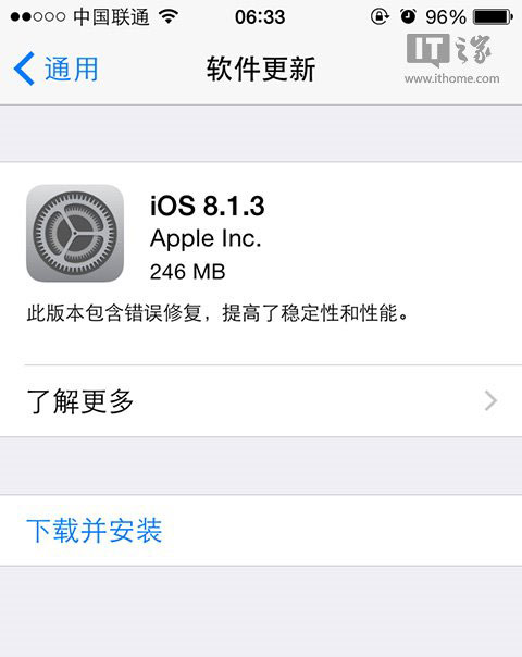  蘋果發(fā)布iOS8.1.3更新：減少軟件更新占用空間