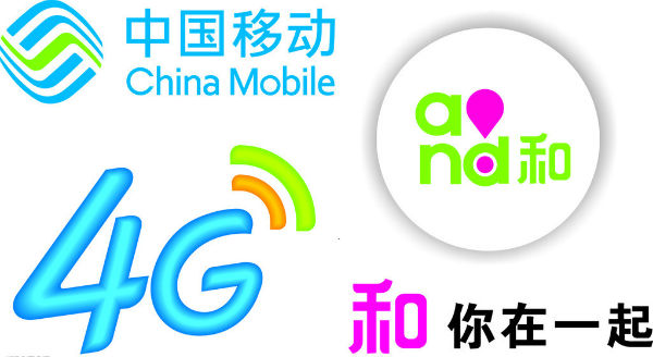 中國移動4G用戶數(shù)破億 一家獨大幾成定局