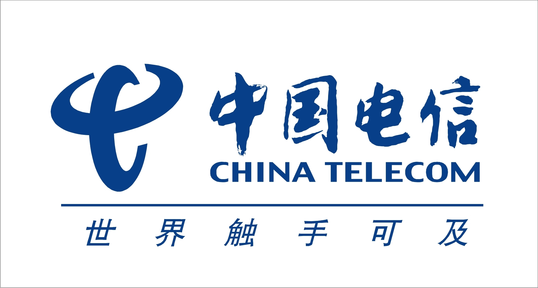 中國電信2014年凈利潤176.8億元 同比增長0.8%