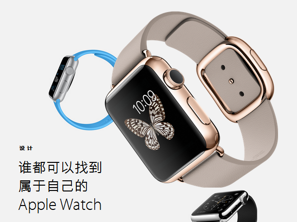 蘋果Apple Watch手表首發(fā)國家有可能含中國