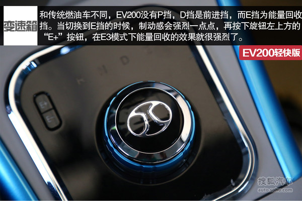 北汽推出EV200輕快版   入門價格低  無懼道路限行