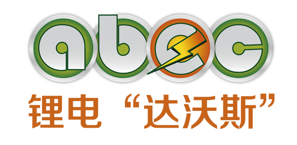 鋰電“達(dá)沃斯”LOGO 注冊(cè)商標(biāo)