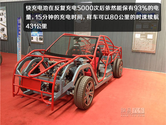 車企研發(fā)新能源車快充技術(shù) 緩解電動車?yán)m(xù)航憂慮